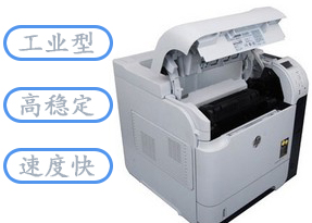 HP M601dn黑白激光打印机